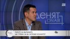 Никола Стоянов: Мерките срещу високите цени могат да проработят