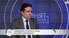 Божанов: Бюджет 2026 ни връща в 1995 г., без реформи ни чака вдигане на данъците