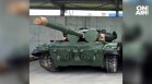 Чехия събра над $1,2 млн. за закупуването на модерен танк за Украйна