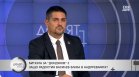 Радостин Василев: Президентът трябва да бъде гласът на хората, а не секретарка на Радев