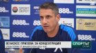 Централна емисия