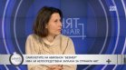 Белобрадова: Радев първо плашеше с война, после заговори за стратегически съюзник