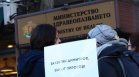 Протестиращи обстреляха МС с яйца, искат оставката на шефа на "Пирогов"
