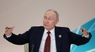 Путин към Европа: Русия не иска война, но е готова - ако искате, гответе се