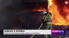 Обедна емисия