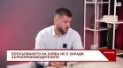 Евтина пшеница и скъп хляб - важно е да знаем на какво се дължат по-високите цени