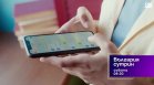 В "България сутрин" на 11 юли от 9:30 часа: Как AI помага в икономиката?
