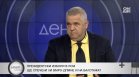 Спас Ташев: ВМРО-ДПМНЕ се контролира от Путин, води РСМ към катастрофа