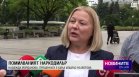 Централна емисия