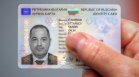 Калин Стоянов първи получи нова лична карта