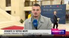 Обедна емисия