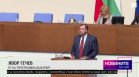 Късна емисия