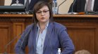 Министър Нинова погна колекторските фирми, край на тормоза на длъжниците