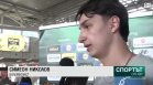 Централна емисия