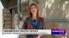 Обедна емисия