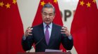 Външният министър на Китай: САЩ направиха три грешки относно Тайван