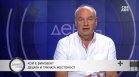 Д-р Веселин Герев: Агресията и саморазправата станаха модели на поведение