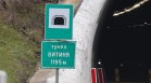 Кола се запали и затвори тунел "Витиня" на АМ "Хемус", образувало се е километрично задръстване