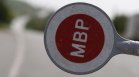 МВР отново хвана десетки пияни и дрогирани шофьори на пътя