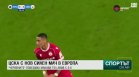Централна емисия