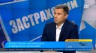 Все повече хора сключват застраховки за дома, информираността е много важна