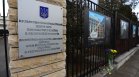 Посолството на Украйна в България: Не използвайте войната за политически цели