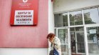 "Топлофикация София" погасила над 543 млн. лв. задължения към "Булгаргаз"