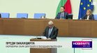 Обедна емисия