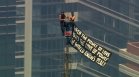 Годеж на 442 метра над Ню Йорк: Как двойка проби охраната на "Емпайър Стейт Билдинг" (ВИДЕО)
