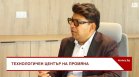 Санджиб Саху: Интелигентността е новата операционна система