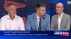 Нов политически сезон, стари въпроси: Какво ще направи мнозинството?