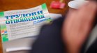 НСТС обсъди формулата за минималната работна заплата
