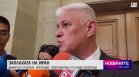Централна емисия