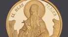 БНБ пуска златна колекционерска монета със Св. Иван Рилски за 1508 евро