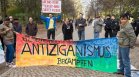 Антициганизмът в Германия: Да те е страх да кажеш, че си ром