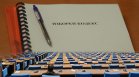 Промените в Изборния кодекс влизат на второ четене в правната комисия
