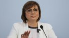 Корнелия Нинова подаде оставка като председател на БСП