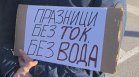 Габровци с колективен иск срещу ЕРП-Север заради драмата с тока