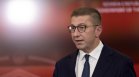 Мицкоски: България все още не е отговорила на предложението ни за среща