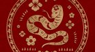 Късметът ги намира: Пет китайски зодии с неочаквани възможности на 18 юли