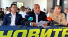 Борисов обяви Бюджет 2026 за противоконституционен, ГЕРБ сезира Конституционния съд