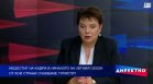 Туристическият бранш е на нокти: Сериозни проблеми в началото на летния сезон у нас