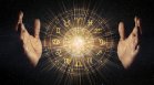 5 зодии с най-голям късмет и успех в седмицата 1-7 юни 2026 г.