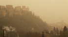 Сахарски прах влоши качество на въздуха в България, Гърция и Кипър