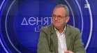 Проф. Стоянович: Нинова да отговори защо унищожи бившата комунистическа партия