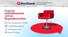 Postbank "променя играта" в развитието на младите таланти с Postbank Inside и Game Changer 2026