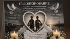 9-годишни деца от "Славия" са загиналите на АМ "Тракия", отивали са на футболен турнир