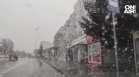 Пролет ли е, зима ли е? Заваля първият сняг във Варна (+ВИДЕО)