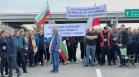 Блокадите остават, протестиращи искат връщане на териториалните планове в Брюксел