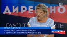 Любов Панайотова: Позицията ни за санкциите е странна, няма доказан национален интерес